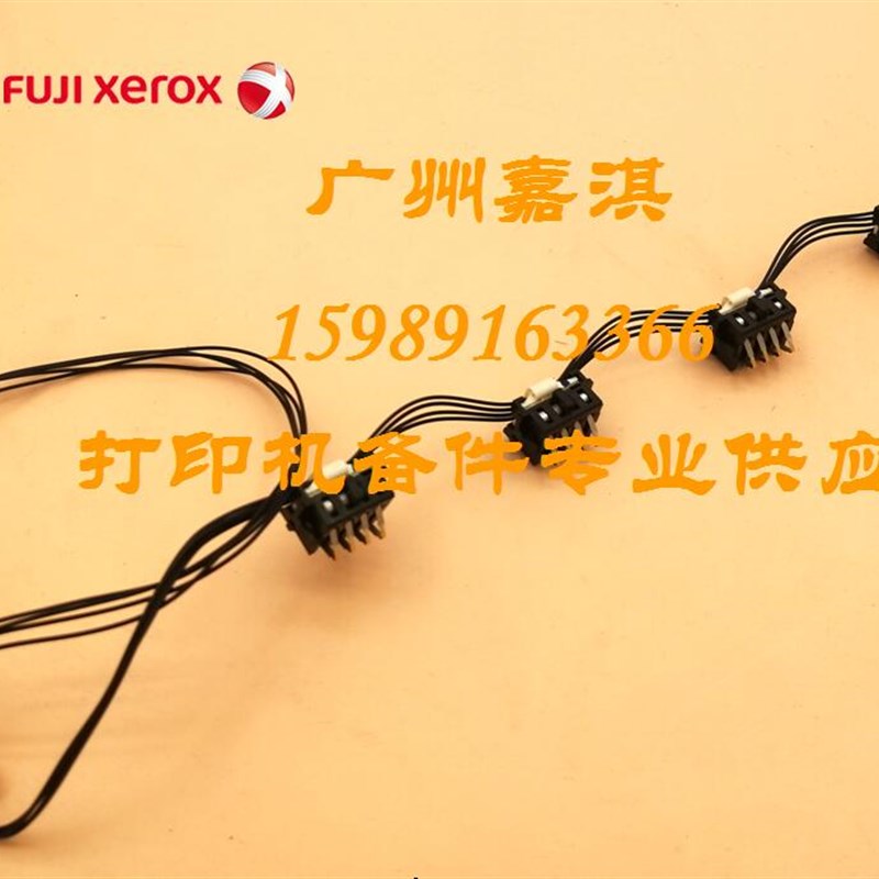 富士施乐CM205F CM205B CP105B CP205触点 粉盒芯片触点 弹簧