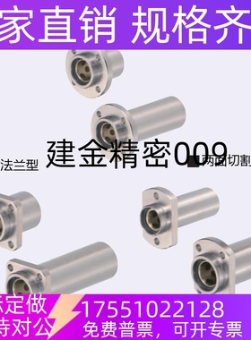 无油衬套嵌入式MFIKW MFIKW-S6 8 10 12 13 16 20 25 30 35 40 50