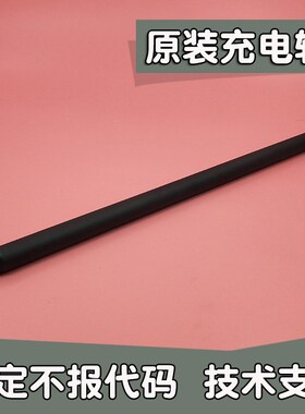 理光2014充电辊 1813l 2501 2001 2013 2000 2014ad 导电棒清洁棍