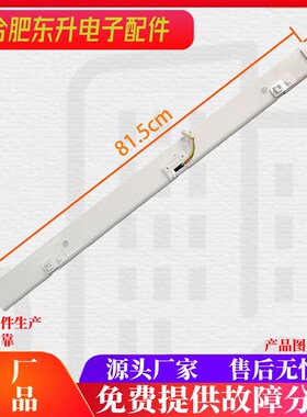 适用美的翻转梁门转梁BCD-369WFPZMM(E)/398WFPZH/400WFGPZM(E)