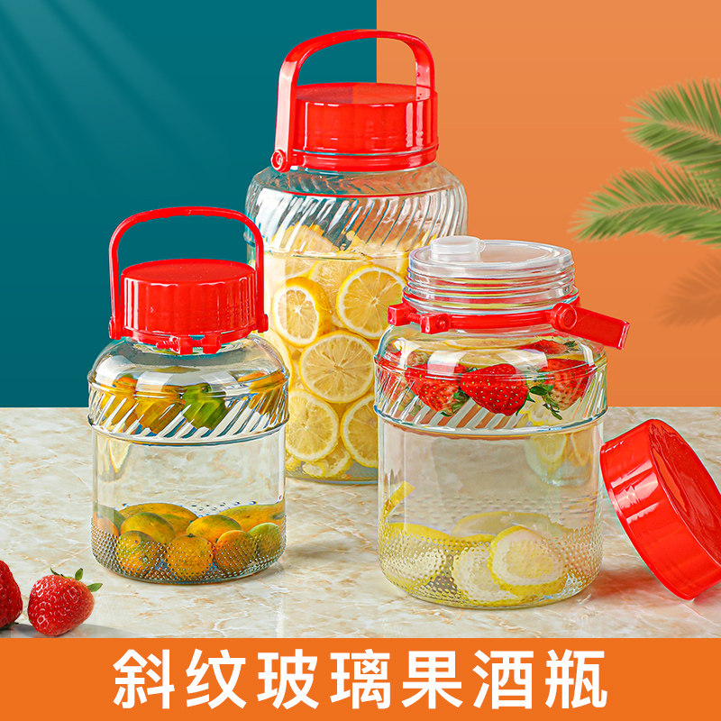 玻璃果酒瓶自制水果酒泡青梅酒杨梅酒专用玻璃瓶酒瓶密封罐泡酒瓶