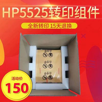 佳能 C2020 C2025 C2030 C2220F C2225 2230转印组件 传送带