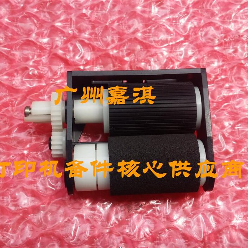 原装全新施乐2050 EPSON 1220 2180 联想LJ6100 LJ6150纸盒搓纸轮