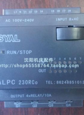 沈阳中捷钻床 Z3040 Z3050 Z3080 控制器ALPC 230RCo DZPC-6/4R