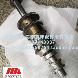 CA6140A车床配件I轴总成一轴总成离合器总成 沈阳机床配件CA6150A