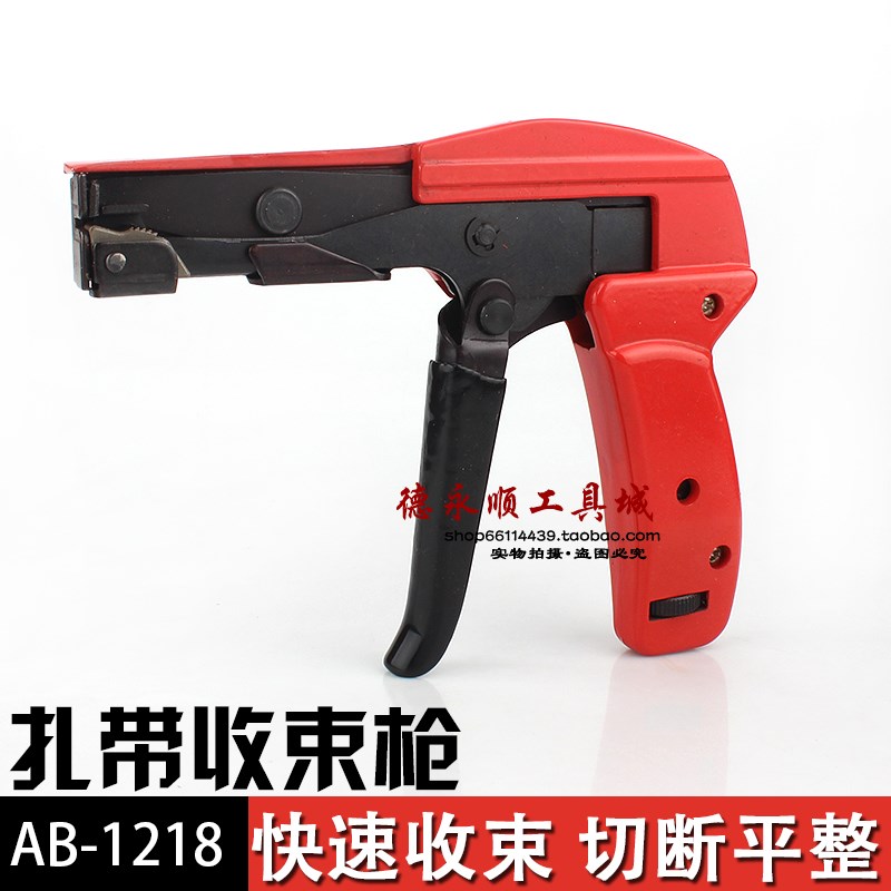艾贝斯ABC扎带枪扎线钳AB-1218CABLETIEGUN扎带钳紧带钳扎带工具