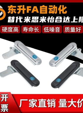 XAT73/74/75/76/72/71-A87.5-A121-A147把手按压转动式平面锁ABC