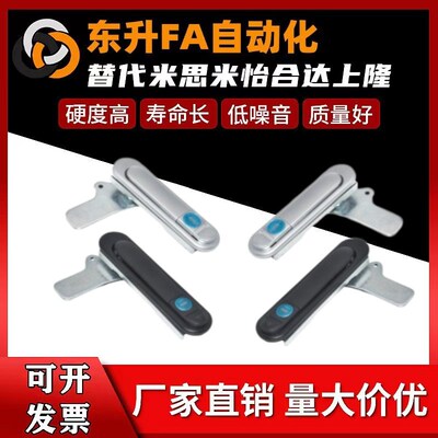 XAT73/74/75/76/72/71-A87.5-A121-A147把手按压转动式平面锁ABC