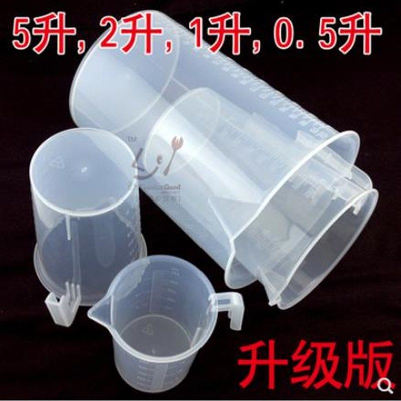 2000ml/500ml塑料有PP量杯有刻度带毫升烧杯实验室透明量筒用品,婴童用品,摇篮,淘宝优惠券,粉丝福利购,淘宝优惠卷