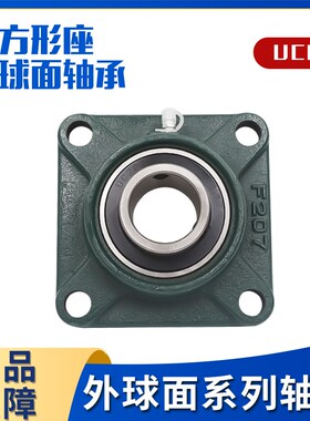 圆形外球面带座轴承 UCFC320 322 324 326 328