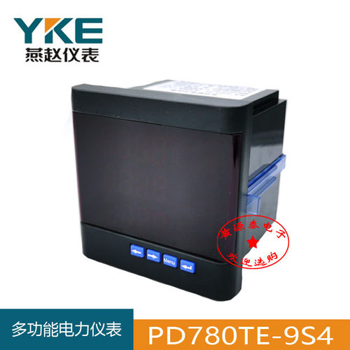 燕赵数码管多功能电力仪表PD780TE-9S4全功能96方形测量