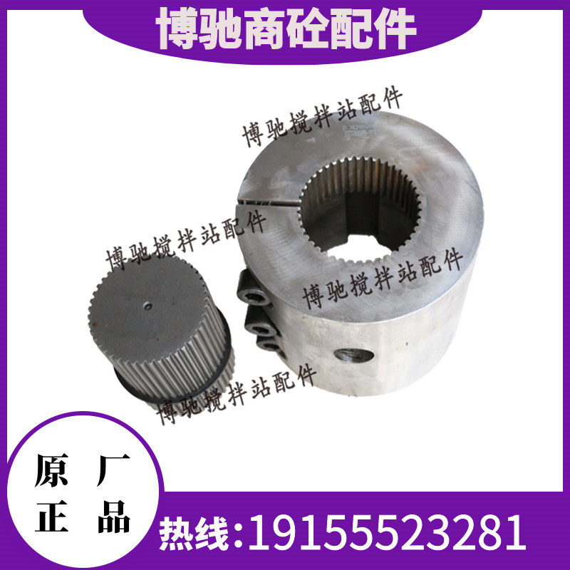 仕高玛搅拌机轴套轴端花键套洛阳佳一华建三一徐工搅拌站菊花轴套