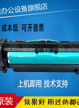理光MP4000 4001 4000B 4002 5000 5001 5002鼓架 套鼓 显影组件