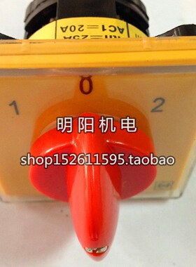 KANNIE 铣床专业转换开关 正逆变速开关 T-16EXF64D-1 多段式开关