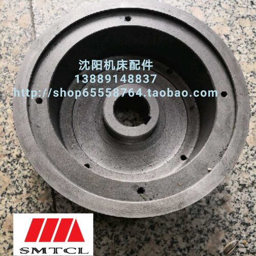 大连机床配件皮带轮CW6163C CW6163E CW6180C 床头箱一轴皮带轮