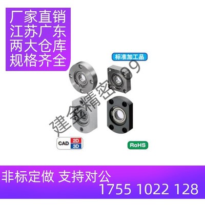 轴承座组件SBARA SBASA SBACA6802 6902 6002 6202 6903 6003ZZ