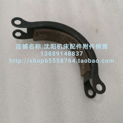 沈阳机床CA6136刹车皮带 马蹄半圆型刹车带 刹车箍 制动箍 制动带