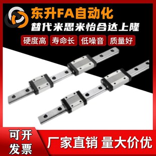 微型直线导轨滑块SSEB13-45/70/95/120/145/170/195/220/245-270