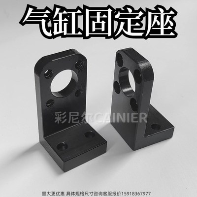 WIB01薄型气缸用安装金属件气缸固定座气缸固定支架气缸支架