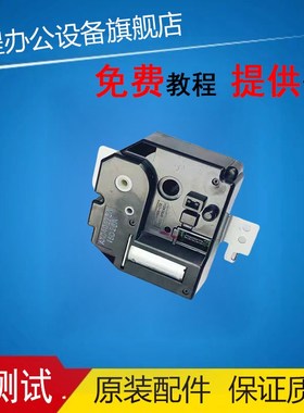 理光IMC2000 2500 3000 3500 45006000原装纸盒提升电机 提纸电机