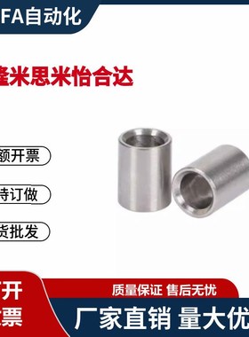 夹具 衬套 C-JBA20 JBAM3 4 5 JBAUN6 8 12 JBAUP15 JBAU16