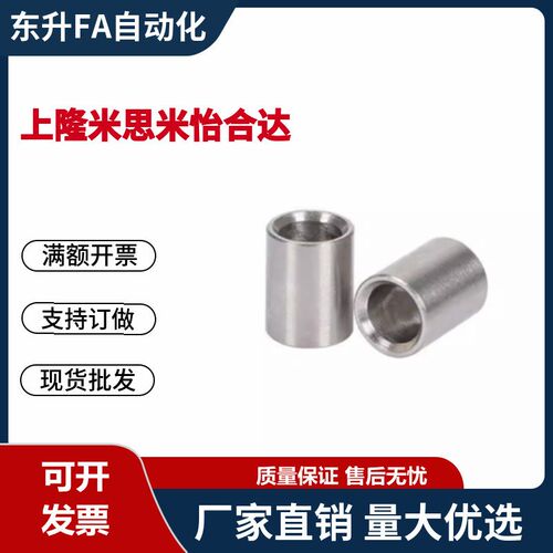 夹具 衬套 C-JBA20 JBAM3 4 5 JBAUN6 8 12 JBAUP15 JBAU16