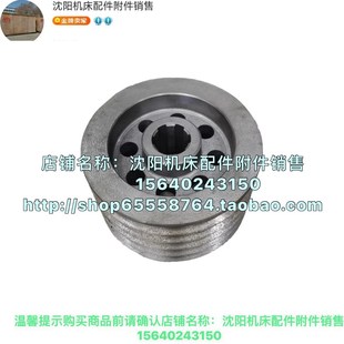 带锥度外径252 天水星火机床CW61100E CW61125E 皮带轮 车床配件