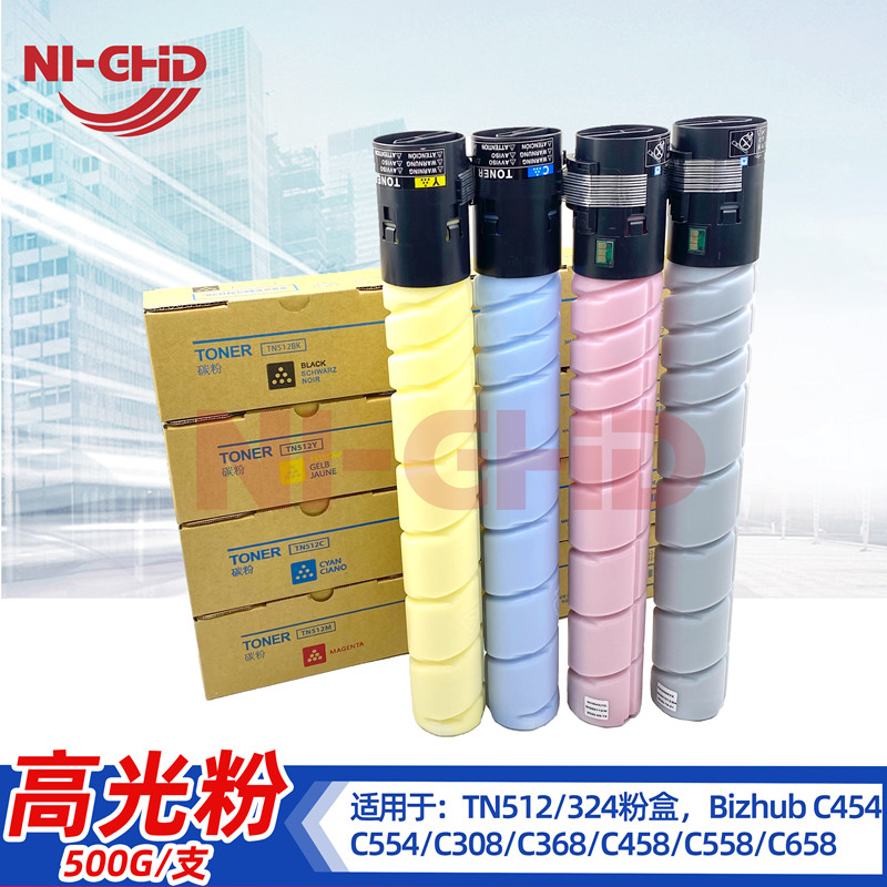 适用 柯美 C454 C554e C308 C368 C458 C558 C658 粉盒 高光 碳粉