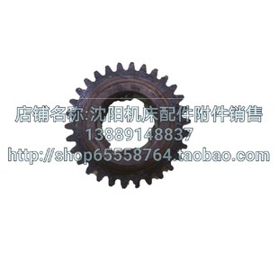 Z30 CA6140 沈阳机床CA6150 M2.25 2039二轴齿轮 车床配件