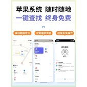 自行车定位器gps防丢器airtag自行车防盗报警锁定位仪追踪神器