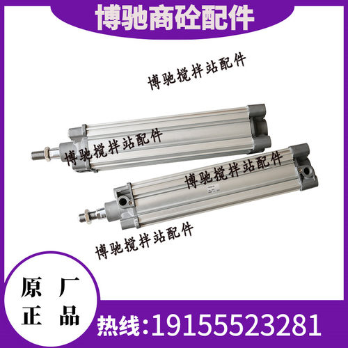 SMC原装气缸CP95SB63-310搅拌站专用SMC气缸CP96SB80-200C80-300C
