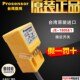 正品 Prosensor亚鸿JE 1805E1接近开关 台湾原装 感应器正品 TPC亚鸿