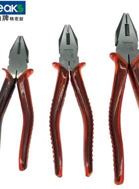 日本三山牌3.peaks电工钳进口钢丝老虎钳子CP-200P 175P 150 68寸