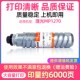 AF1515 适用理光MP1270D粉盒175L 161SPF 复印机碳粉墨粉墨盒粉筒