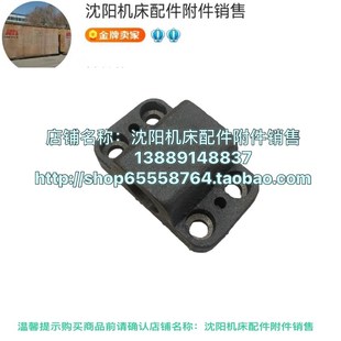 B5020轴承座 支座 抚顺长沙机床B5032 丝杆支架 插床配件 TC3
