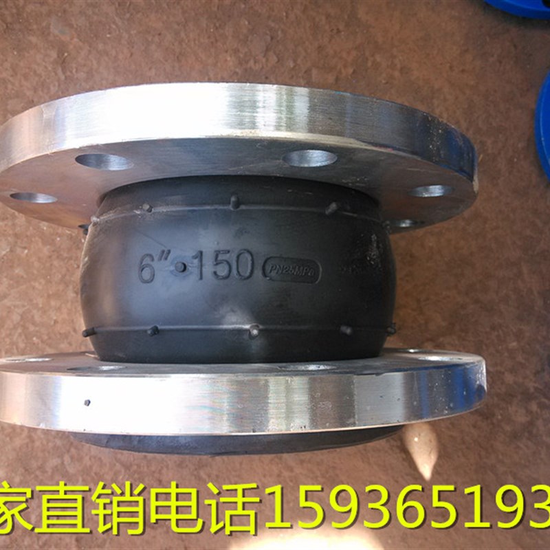 橡胶软接头 橡胶软连结 管道减震器 JGD41-25 DN65 DN80 DN100