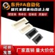 拉手HH A110 工业设备嵌入拉手薄板暗装 A90 XAD81 A70 A140