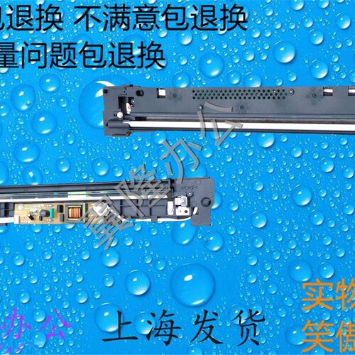 包邮柯美1611  7216  7521震旦AD166 168 216 226 扫描头 曝光灯