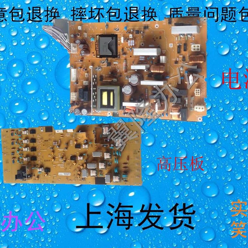 包邮施乐4代IV C2260 2263 2265 7125 7225电源板供电板高压板