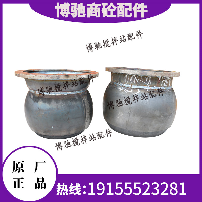 螺旋输送机配件蛟龙球形进料口万向头转向球球面万向节万向球螺旋