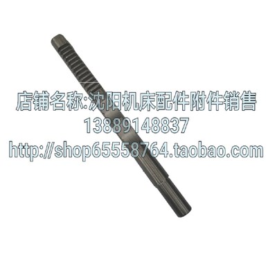 沈阳机床CA6140 CA6150床头箱拉杆 L196 直径22 车床配件CA6240