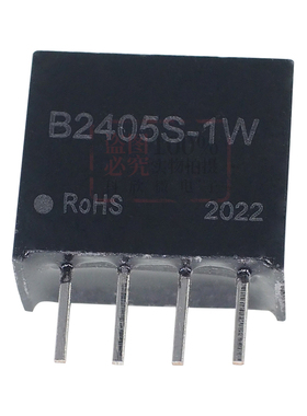电源模块B0505S/9/12/24S-1W B1205/1212/1224S-2W B2405隔离DCDC