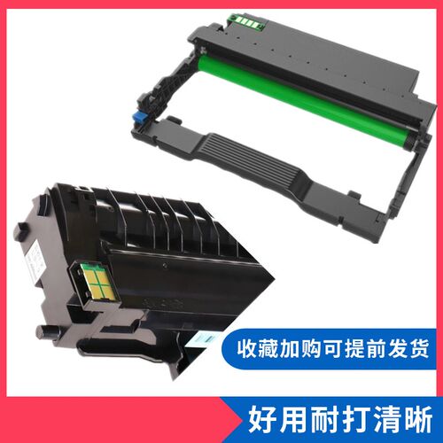 适用长城F301粉盒激光易加粉硒鼓A260PN C260PN墨粉盒芯片鼓架