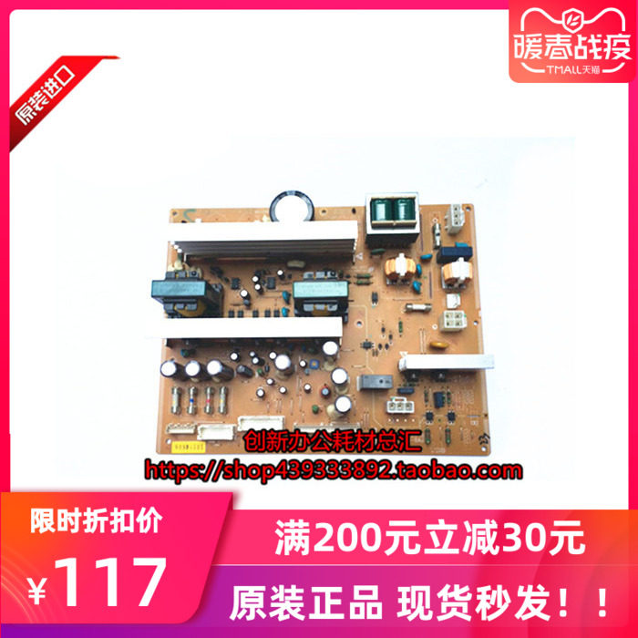 东芝255 256 305 306 355 355S 355SD 356 456 455 357 307电源板