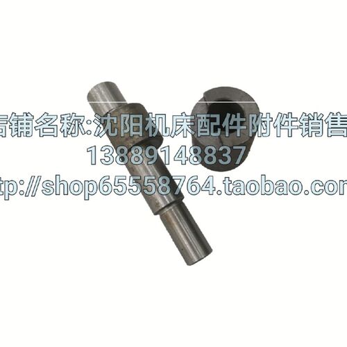 沈阳机床CA6140 CA6150尾座偏心轴 偏心轴 轴套台尾轴L142  3025