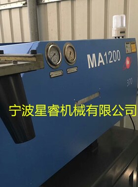 海天注塑机配件双色报警灯带蜂鸣JC80LED\SMCL-80-BZ-2-TR代替品