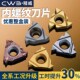 数控内螺纹刀片梯形螺纹车刀11IR钢件不锈钢内孔牙刀55 60度刀粒