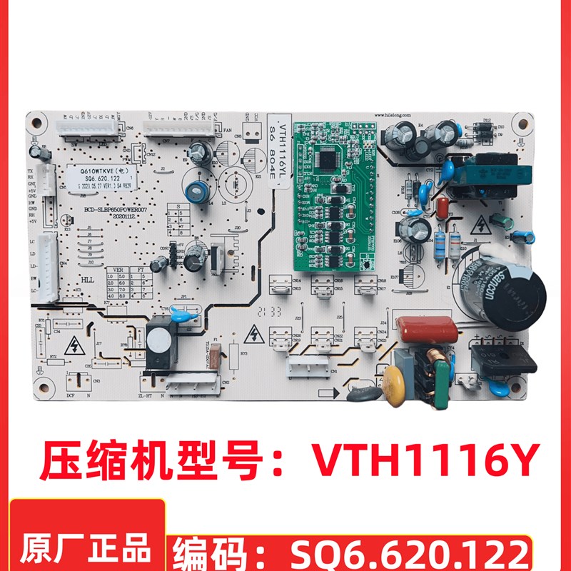 伊莱克斯冰箱ESE5919GBQ/610WTKVE  SQ6.620.122主板电脑版变频板