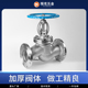 304不锈钢法兰停止阀J41W耐高压25P手轮阀门DN65 150 125 100