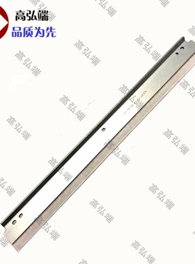 适用 美能达BH 162 163 180 210 220 164 184 7718 鼓芯刮板 鼓刮